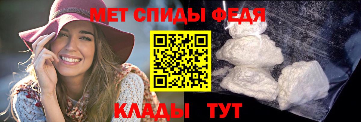Амфетамин Premium Красноуфимск