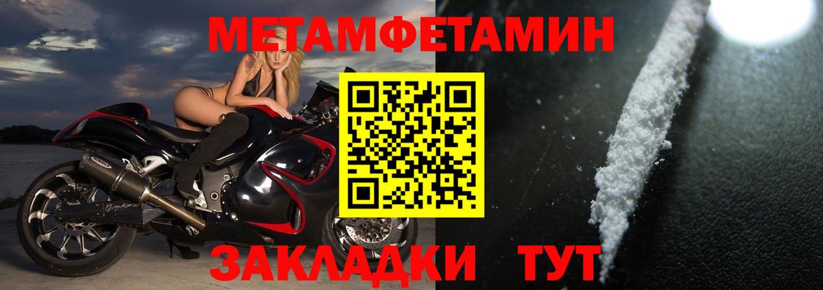 Красноуфимск  АМФ Розовый  АМФЕТАМИН  Вход с VPN 