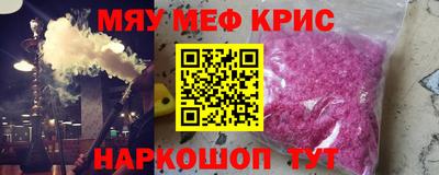 эйфоретик Кинель