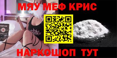 эйфоретик Кинель