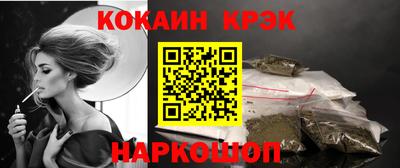 меф VHQ Кимры