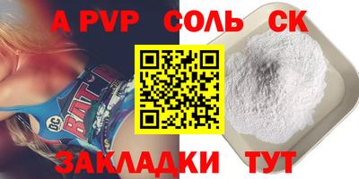 эйфоретик Кинель