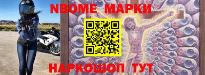 эйфоретик Кинель