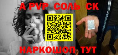 дурь Кингисепп