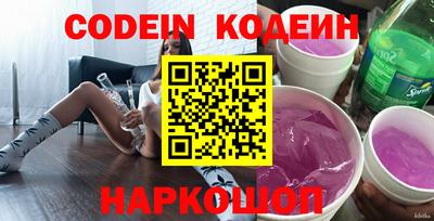 эйфоретик Кинель