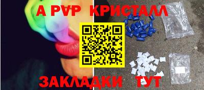 меф VHQ Кимры