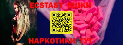 меф VHQ Кимры