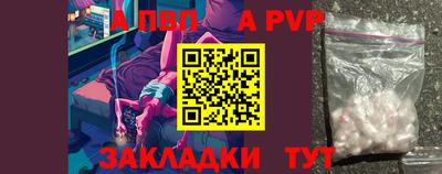 дурь Кингисепп