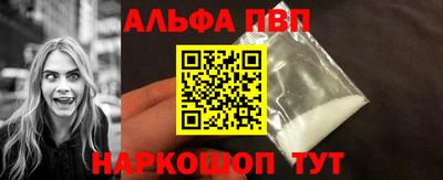меф VHQ Кимры