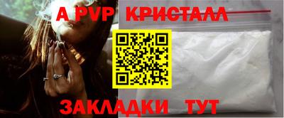 эйфоретик Кинель