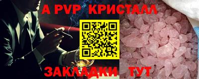 эйфоретик Кинель