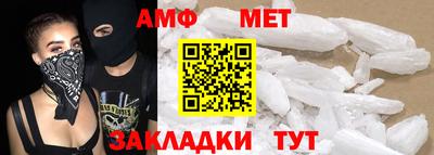 меф VHQ Кимры