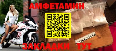 меф VHQ Кимры