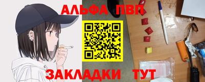 эйфоретик Кинель