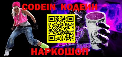 мефедрон Кузнецк