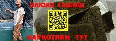 дурь Кингисепп