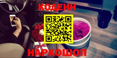 эйфоретик Кинель
