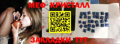 меф VHQ Кимры