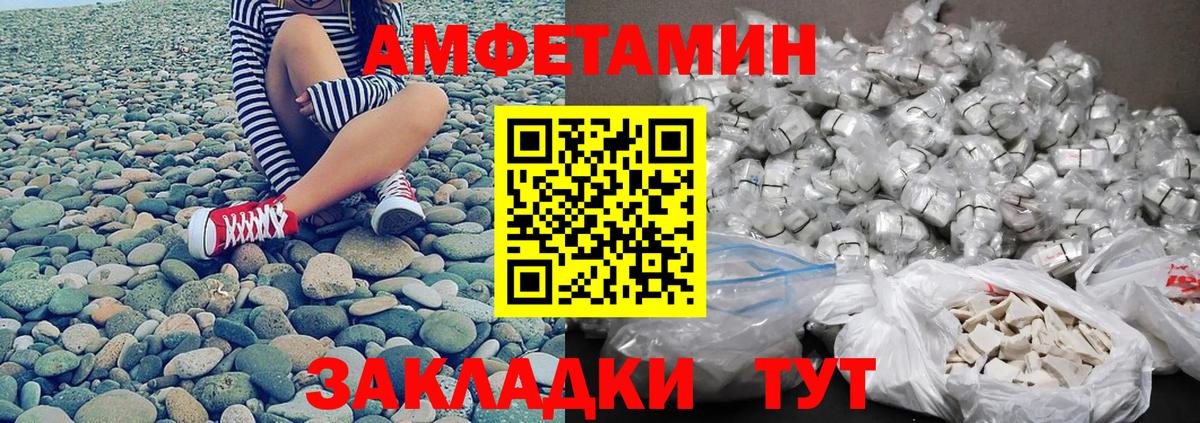 МЕТАМФЕТАМИН  Вход с VPN  Красноуфимск  Первитин Декстрометамфетамин 99.9% 