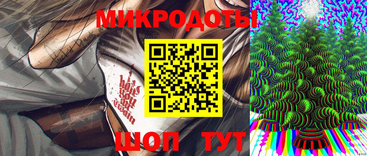 Псилоцибиновые грибы Magic Shrooms  Вход с VPN  Красноуфимск 
