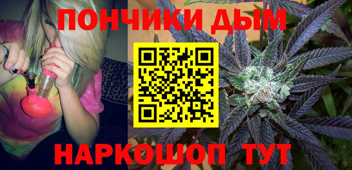 МАРИХУАНА марихуана Красноуфимск